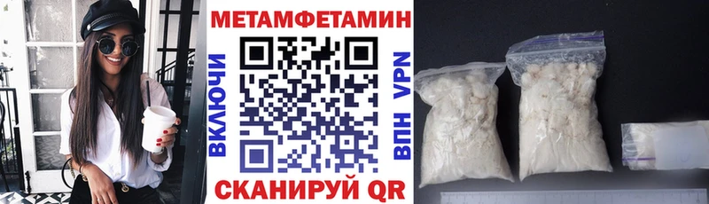 Купить закладки  Надым  АМФ 97% 