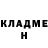 АМФЕТАМИН Розовый Doryd Landia