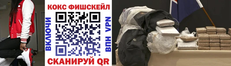 Купить закладки Надым КОКАИН 99%