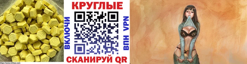 Купить закладки  Надым  Экстази Cube 