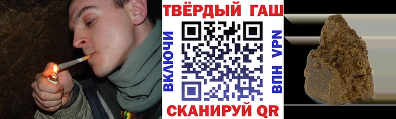 Купить где  Надым  ГАШ гашик 