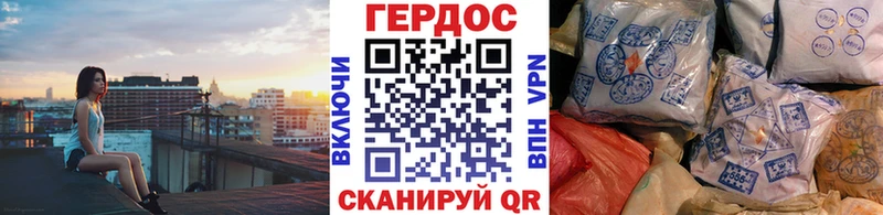 Купить  Надым  ГЕРОИН хмурый 