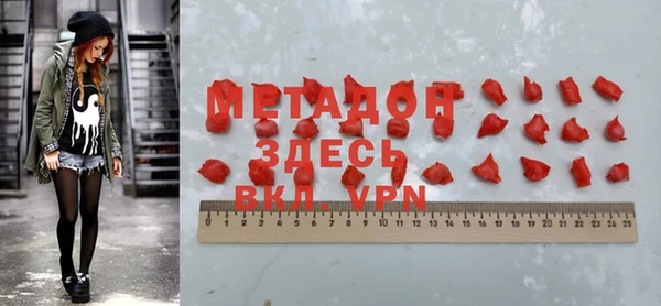 ALPHA-PVP Киреевск