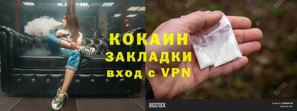 трава Касимов