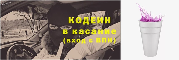 ПСИЛОЦИБИНОВЫЕ ГРИБЫ Кинешма