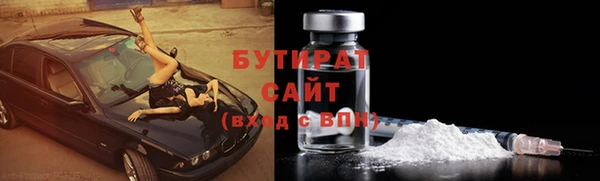 трава Касимов