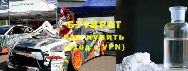 трава Касимов