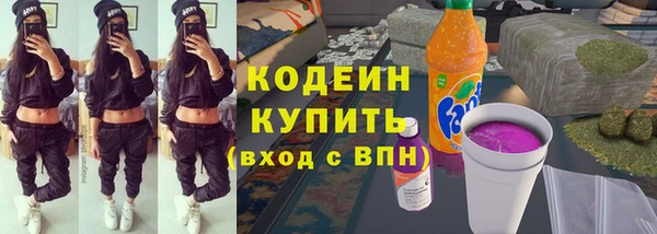 ПСИЛОЦИБИНОВЫЕ ГРИБЫ Кинешма