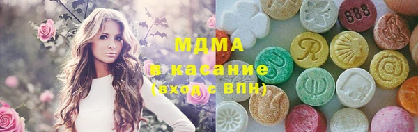 трава Касимов