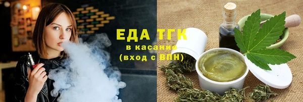 трава Касимов