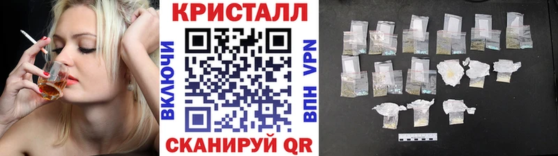 Купить  Надым  МЕТАМФЕТАМИН пудра 