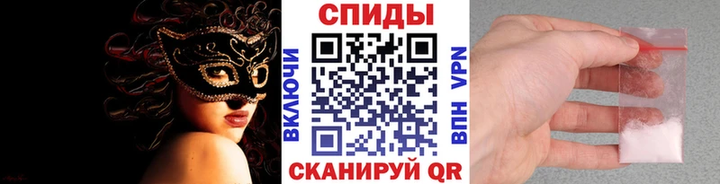 МЕТАМФЕТАМИН пудра Надым