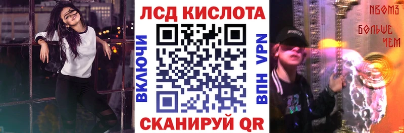 Купить где Надым Наркотические марки 1,5мг