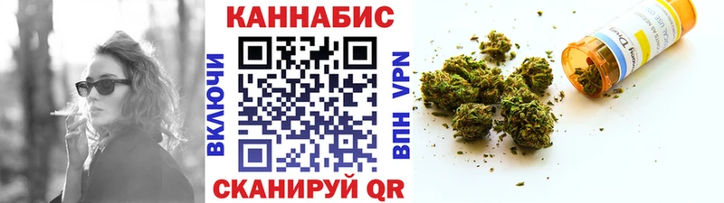 Купить где  Надым  Марихуана ГИДРОПОН 